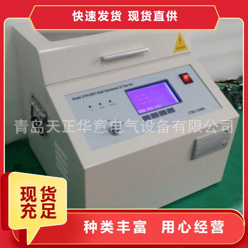 变频串联谐振耐压试验装置视频-变频串联谐振耐压试验装置|甘肃省|临夏|庆阳|陇南|张掖|白银