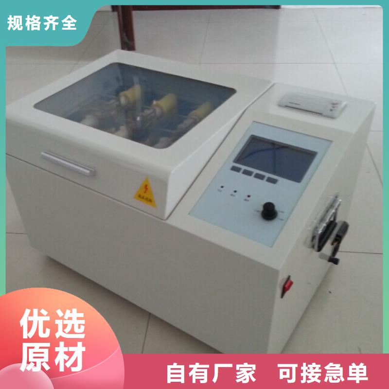 变频串联谐振耐压试验装置视频-变频串联谐振耐压试验装置(天正华意)覆盖地域江苏省徐州市新沂|邳州|宿迁|无锡|扬州|泰州