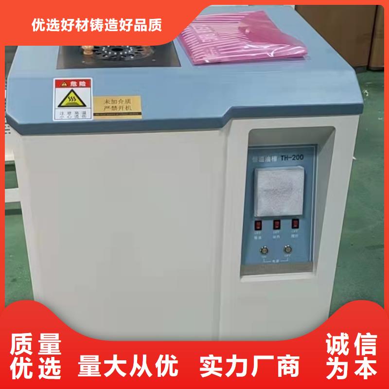 绝缘油介电强度试验仪灭磁过电压测试装置从源头保证品质