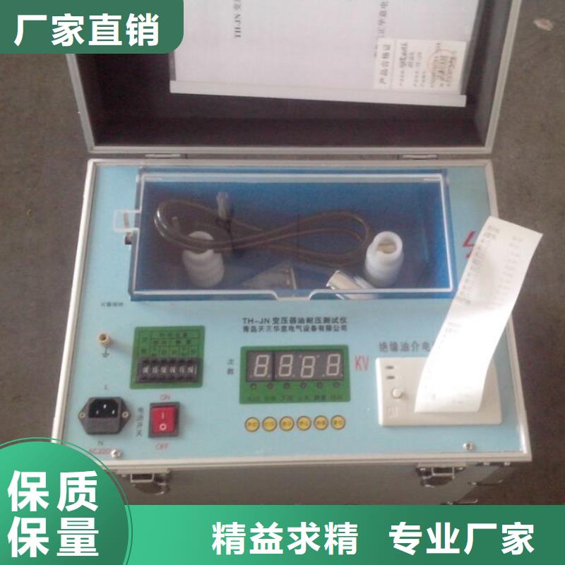 变频串联谐振耐压试验装置视频-变频串联谐振耐压试验装置|湘潭市|韶山|湘乡|岳阳|衡阳|常德|长沙|郴州|邵阳