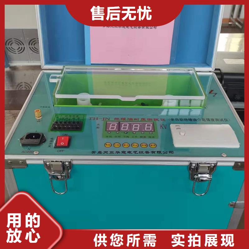 变频串联谐振耐压试验装置视频-变频串联谐振耐压试验装置|甘肃省|临夏|庆阳|陇南|张掖|白银