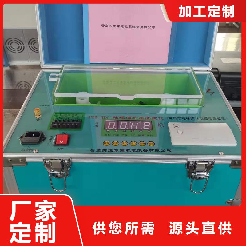 变频串联谐振耐压试验装置视频-变频串联谐振耐压试验装置|湘潭市|韶山|湘乡|岳阳|衡阳|常德|长沙|郴州|邵阳
