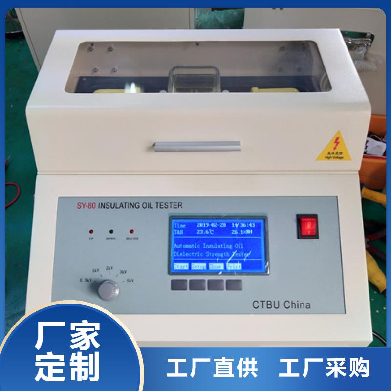 变频串联谐振耐压试验装置视频-变频串联谐振耐压试验装置(天正华意)覆盖地域江苏省徐州市新沂|邳州|宿迁|无锡|扬州|泰州