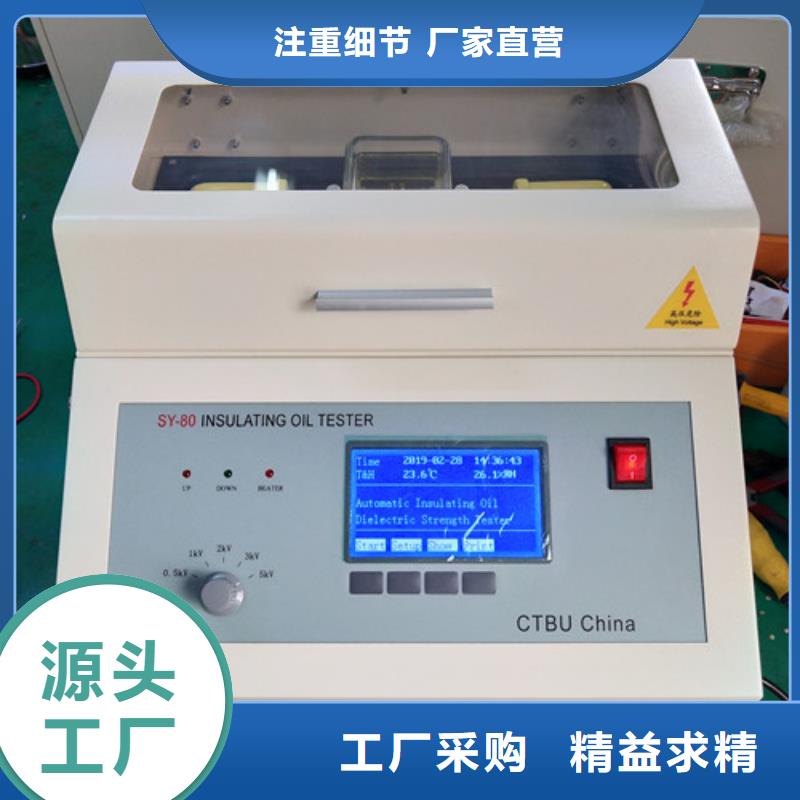 变频串联谐振耐压试验装置视频-变频串联谐振耐压试验装置|甘肃省|临夏|庆阳|陇南|张掖|白银