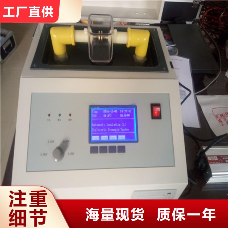 变频串联谐振耐压试验装置视频-变频串联谐振耐压试验装置(天正华意)覆盖地域江苏省徐州市新沂|邳州|宿迁|无锡|扬州|泰州