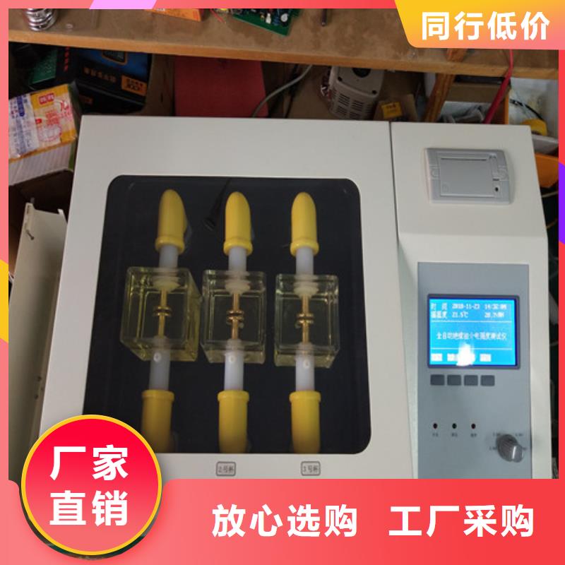 绝缘油介电强度试验仪直流高压发生器一对一为您服务