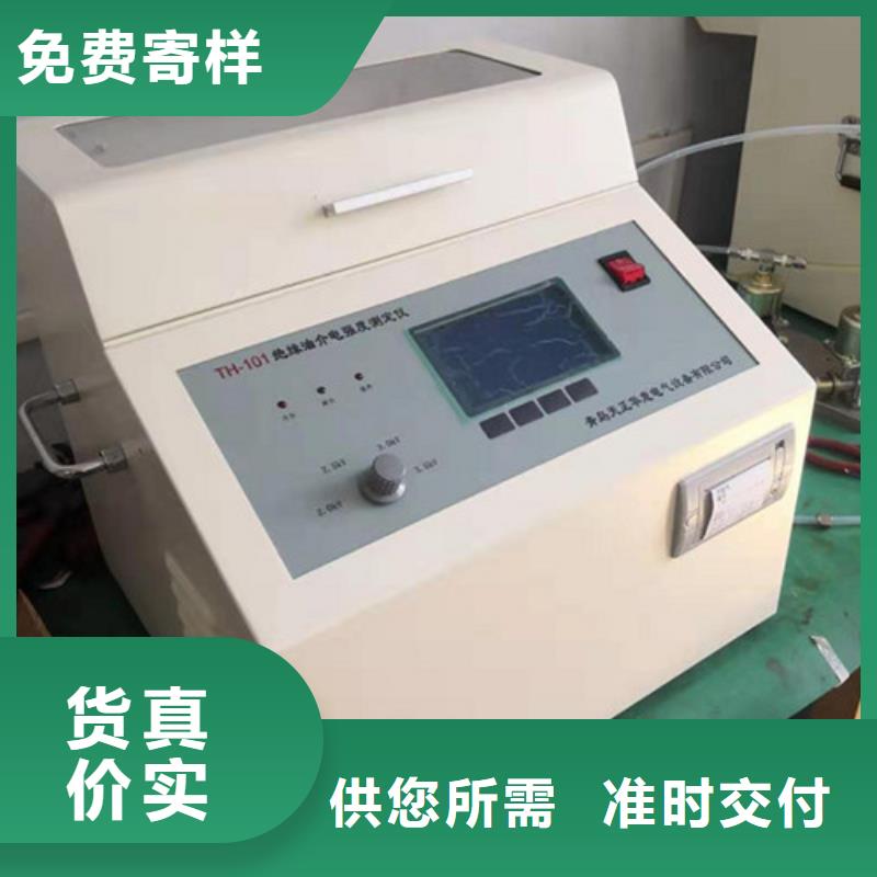 变频串联谐振耐压试验装置视频-变频串联谐振耐压试验装置|甘肃省|临夏|庆阳|陇南|张掖|白银