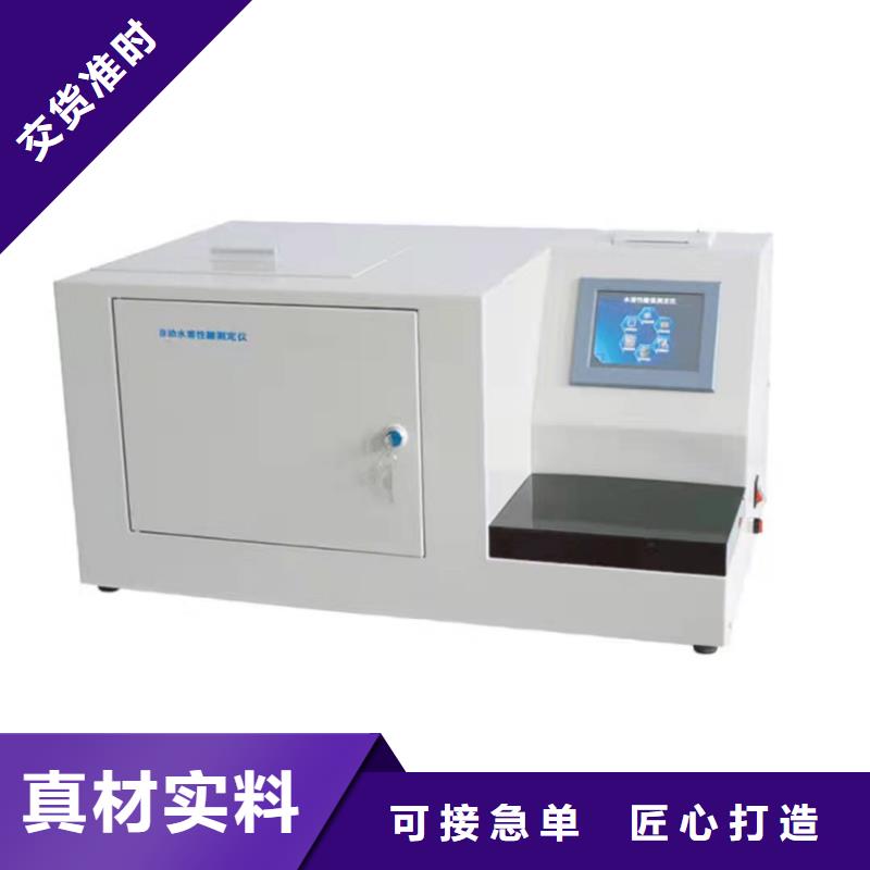 绝缘油介电强度试验仪灭磁过电压测试装置从源头保证品质