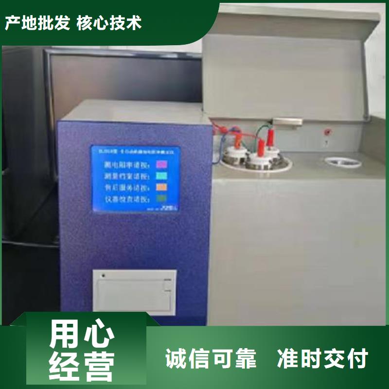 变频串联谐振耐压试验装置视频-变频串联谐振耐压试验装置|甘肃省|临夏|庆阳|陇南|张掖|白银