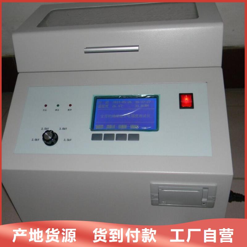 变频串联谐振耐压试验装置视频-变频串联谐振耐压试验装置|湘潭市|韶山|湘乡|岳阳|衡阳|常德|长沙|郴州|邵阳