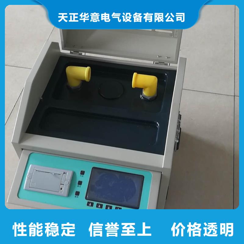 变频串联谐振耐压试验装置视频-变频串联谐振耐压试验装置(天正华意)覆盖地域江苏省徐州市新沂|邳州|宿迁|无锡|扬州|泰州