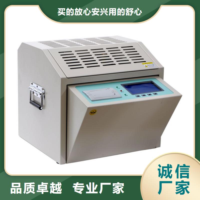 变频串联谐振耐压试验装置视频-变频串联谐振耐压试验装置|湘潭市|韶山|湘乡|岳阳|衡阳|常德|长沙|郴州|邵阳