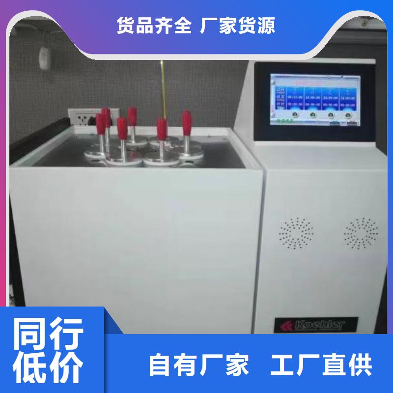 绝缘油介电强度试验仪直流高压发生器一对一为您服务