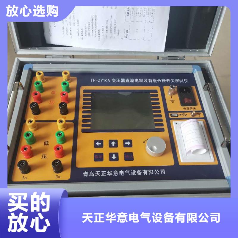 绝缘油介电强度试验仪直流高压发生器一对一为您服务
