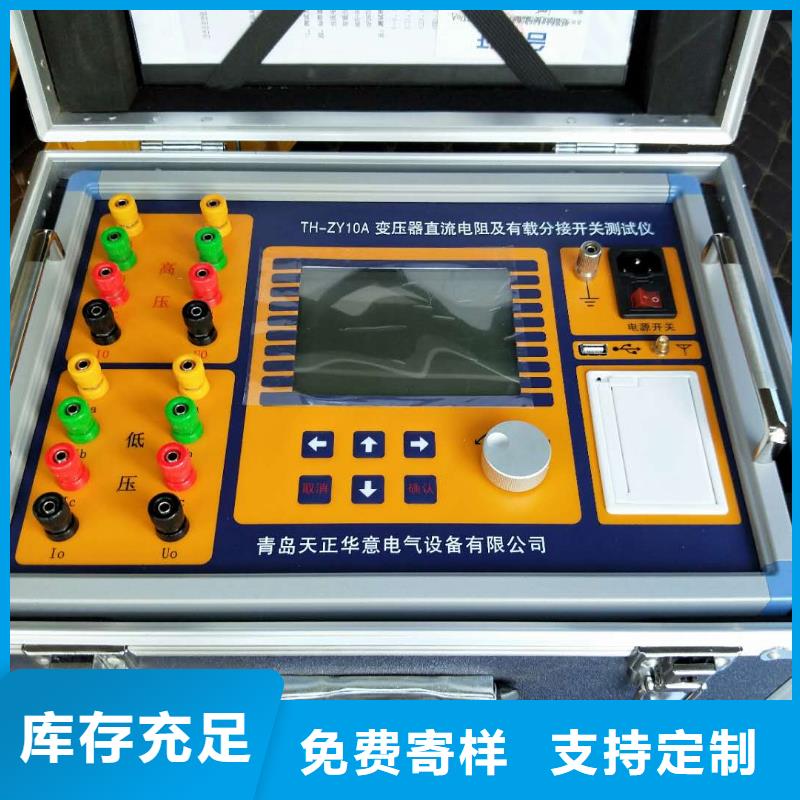 绝缘油介电强度试验仪直流高压发生器一对一为您服务