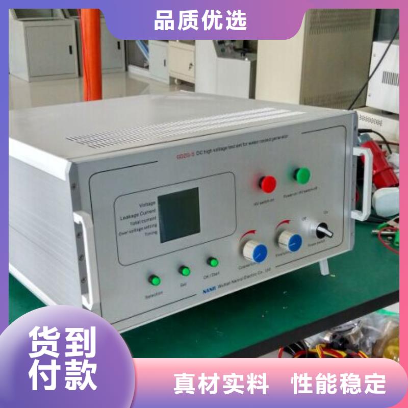 变频串联谐振耐压试验装置视频-天津市变频串联谐振耐压试验装置-【同城】 【附近】可服务区域滨海新|北辰|西青|宝坻