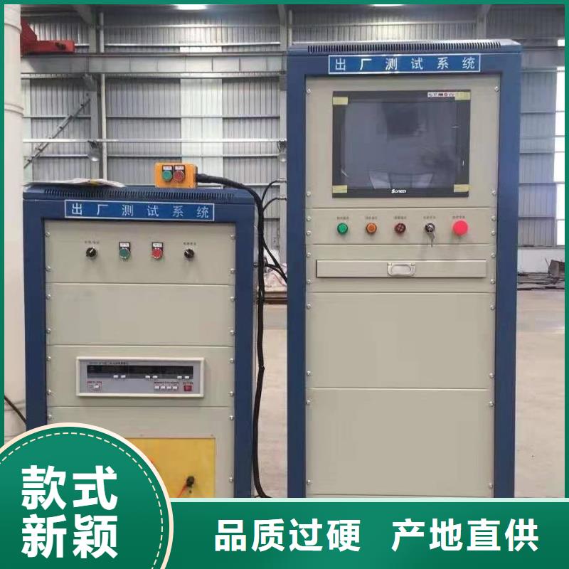变频串联谐振耐压试验装置视频-天津市变频串联谐振耐压试验装置-【同城】 【附近】可服务区域滨海新|北辰|西青|宝坻