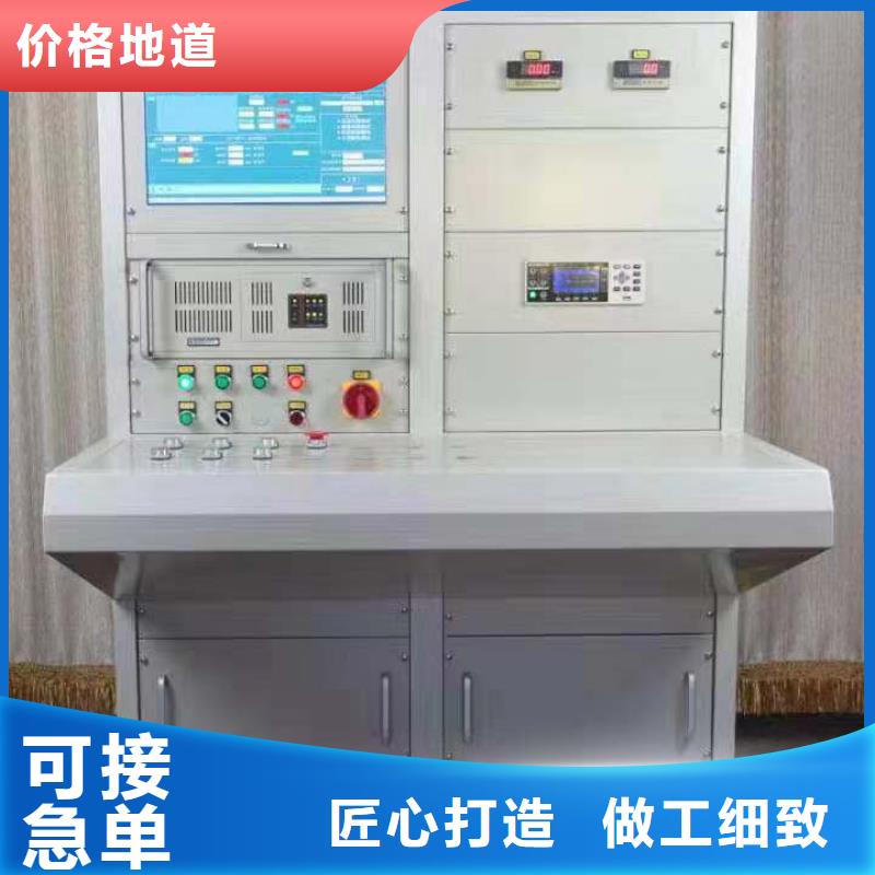 变频串联谐振耐压试验装置视频-吉林省四平市|梨树|公主岭|延边|长春|吉林|辽源变频串联谐振耐压试验装置-天正华意