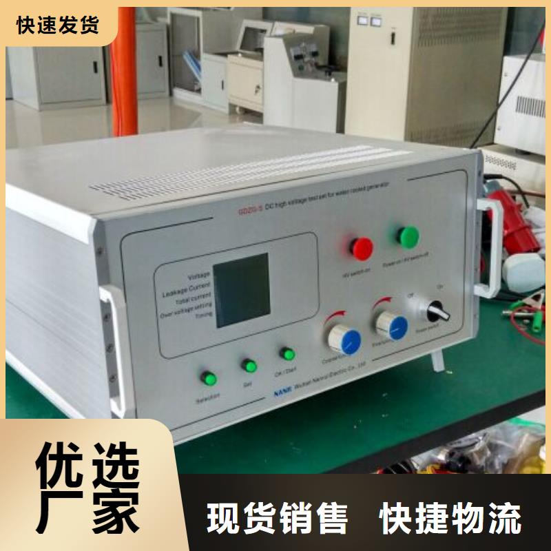 变频串联谐振耐压试验装置视频-吉林省四平市|梨树|公主岭|延边|长春|吉林|辽源变频串联谐振耐压试验装置-天正华意