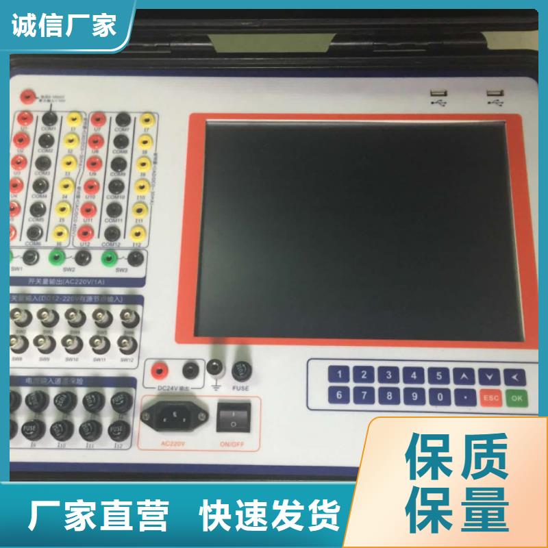 变频串联谐振耐压试验装置视频-变频串联谐振耐压试验装置-辽宁省大连市(本地)制造商-瓦房店|金州|沈阳|营口|朝阳|阜新|鞍山|抚顺|锦州