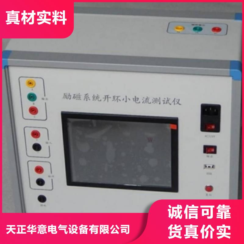 变频串联谐振耐压试验装置视频-天津市变频串联谐振耐压试验装置-【同城】 【附近】可服务区域滨海新|北辰|西青|宝坻