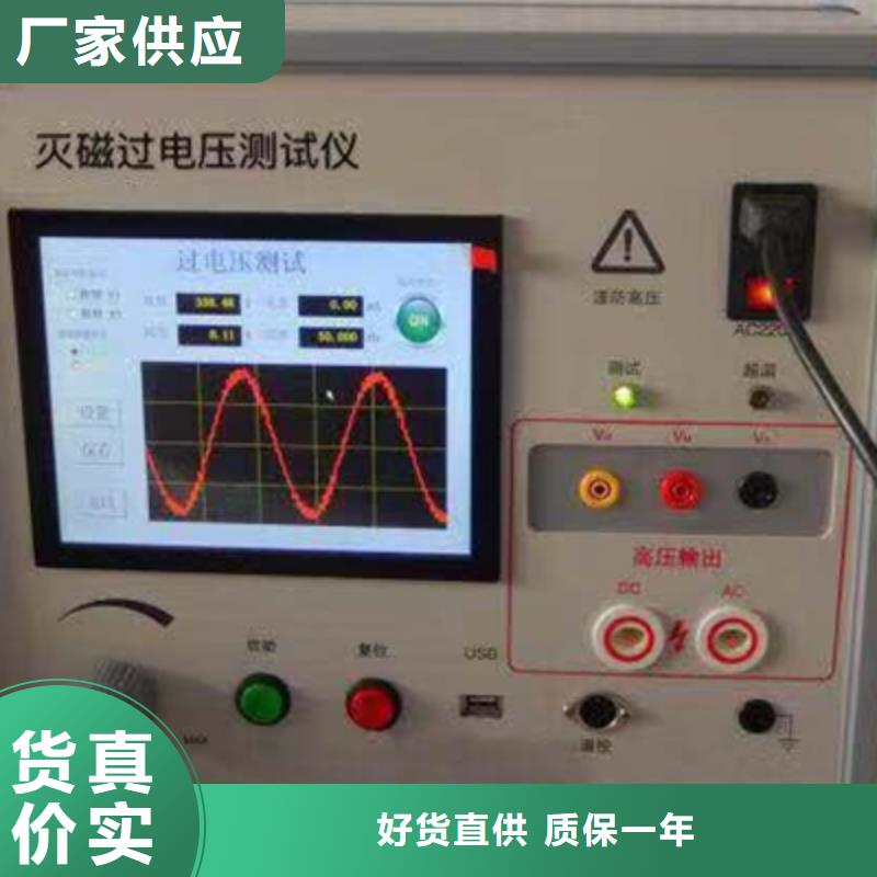 变频串联谐振耐压试验装置视频-吉林省四平市|梨树|公主岭|延边|长春|吉林|辽源变频串联谐振耐压试验装置-天正华意