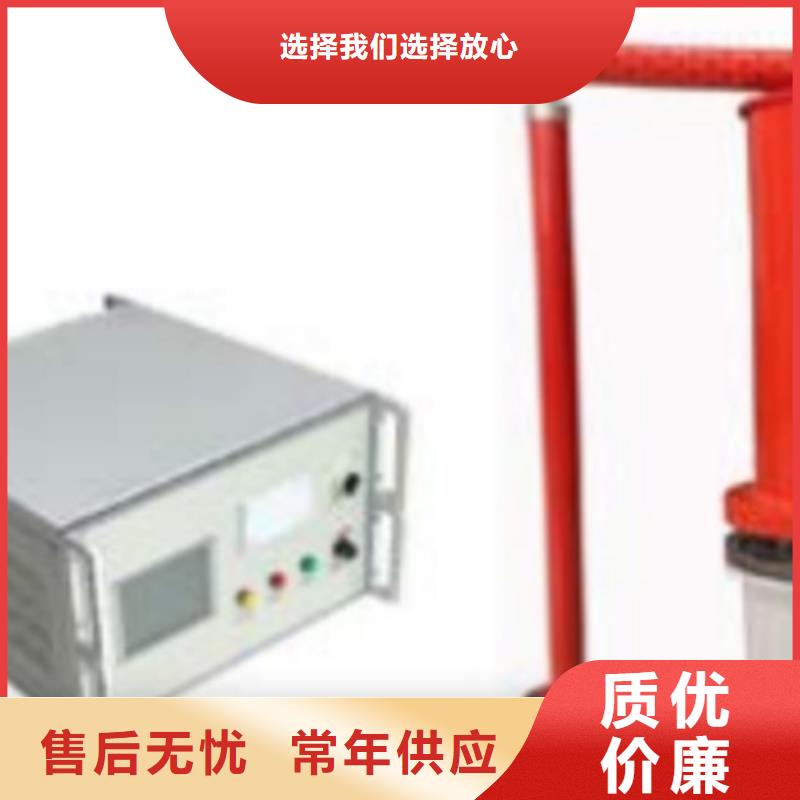 变频串联谐振耐压试验装置视频-吉林省四平市|梨树|公主岭|延边|长春|吉林|辽源变频串联谐振耐压试验装置-天正华意