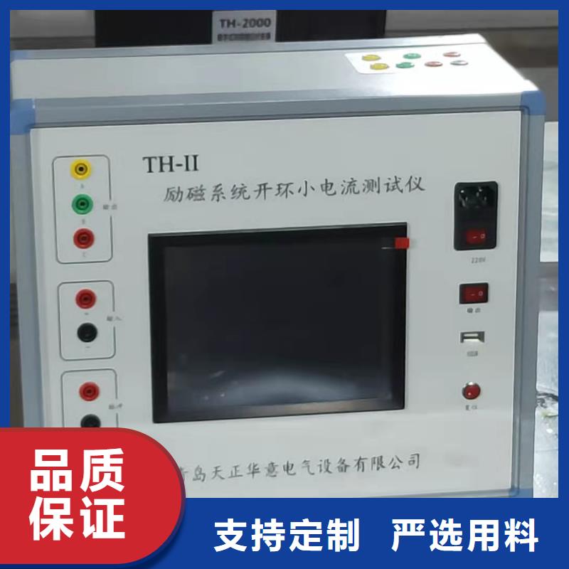 变频串联谐振耐压试验装置视频-天津市变频串联谐振耐压试验装置-【同城】 【附近】可服务区域滨海新|北辰|西青|宝坻