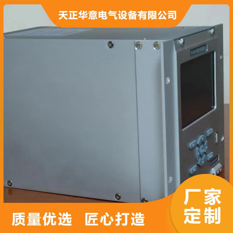 变频串联谐振耐压试验装置视频-吉林省四平市|梨树|公主岭|延边|长春|吉林|辽源变频串联谐振耐压试验装置-天正华意