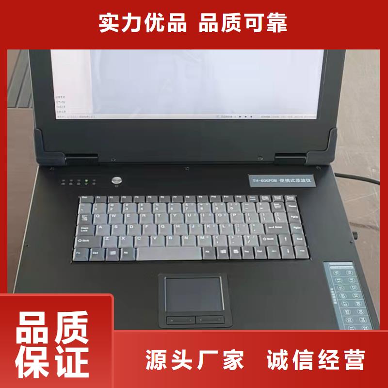 变频串联谐振耐压试验装置视频-变频串联谐振耐压试验装置-辽宁省大连市(本地)制造商-瓦房店|金州|沈阳|营口|朝阳|阜新|鞍山|抚顺|锦州