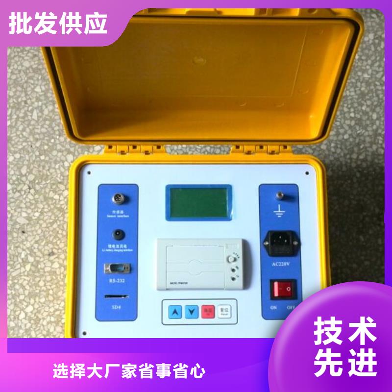 变频串联谐振耐压试验装置视频-天津市变频串联谐振耐压试验装置-【同城】 【附近】可服务区域滨海新|北辰|西青|宝坻