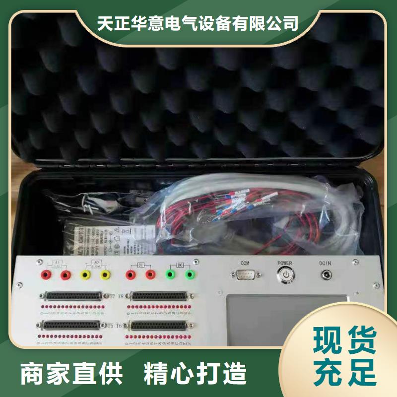 变频串联谐振耐压试验装置视频-变频串联谐振耐压试验装置-辽宁省大连市(本地)制造商-瓦房店|金州|沈阳|营口|朝阳|阜新|鞍山|抚顺|锦州