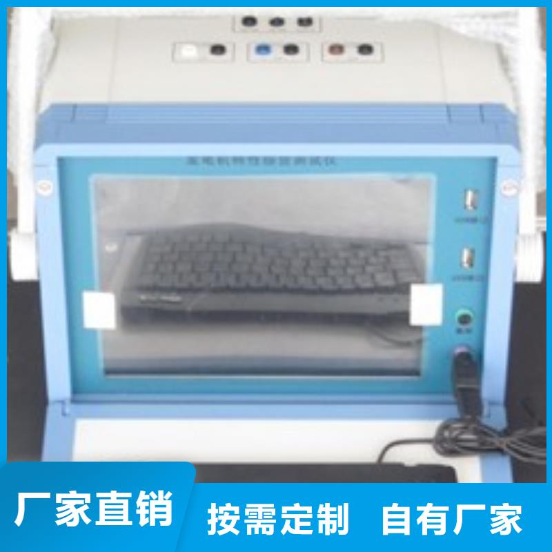 变频串联谐振耐压试验装置视频-天津市变频串联谐振耐压试验装置-【同城】 【附近】可服务区域滨海新|北辰|西青|宝坻