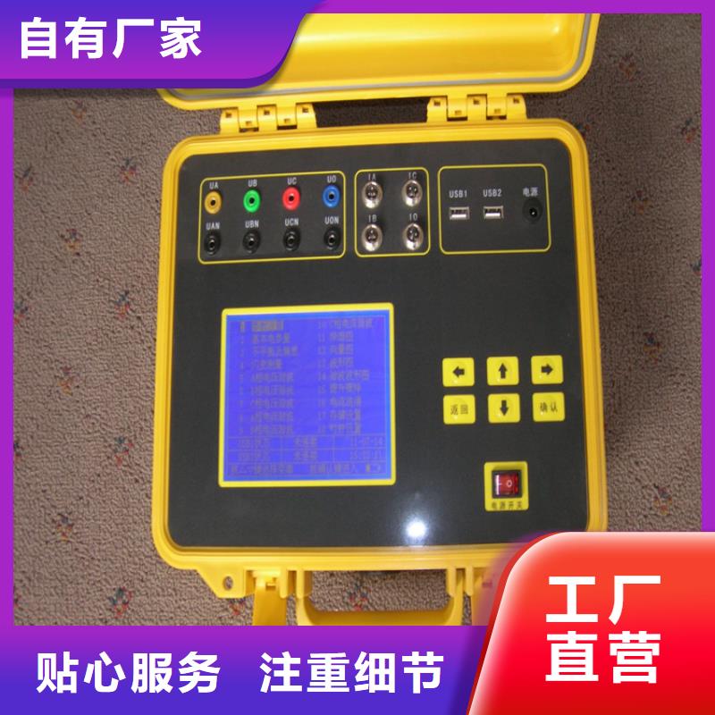 台识别仪 【微机继电保护测试仪】现货销售|南丰|广昌|宜春|吉安|上饶|萍乡|赣州|景德镇品牌