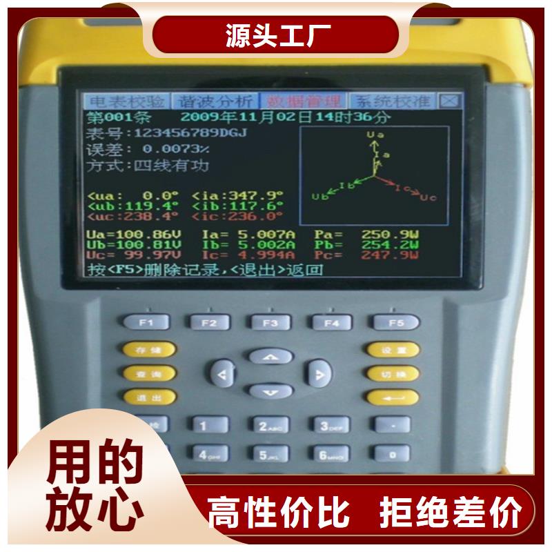 台识别仪 【微机继电保护测试仪】现货销售|南丰|广昌|宜春|吉安|上饶|萍乡|赣州|景德镇品牌