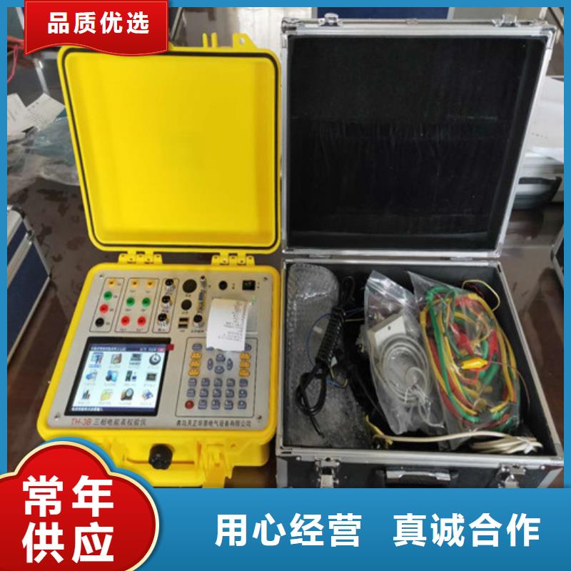 变频串联谐振耐压试验装置视频-变频串联谐振耐压试验装置-天正华意电气设备(抚州市分公司)服务区域乐安|崇仁|九江|景德镇|赣州|宜春|新余|萍乡