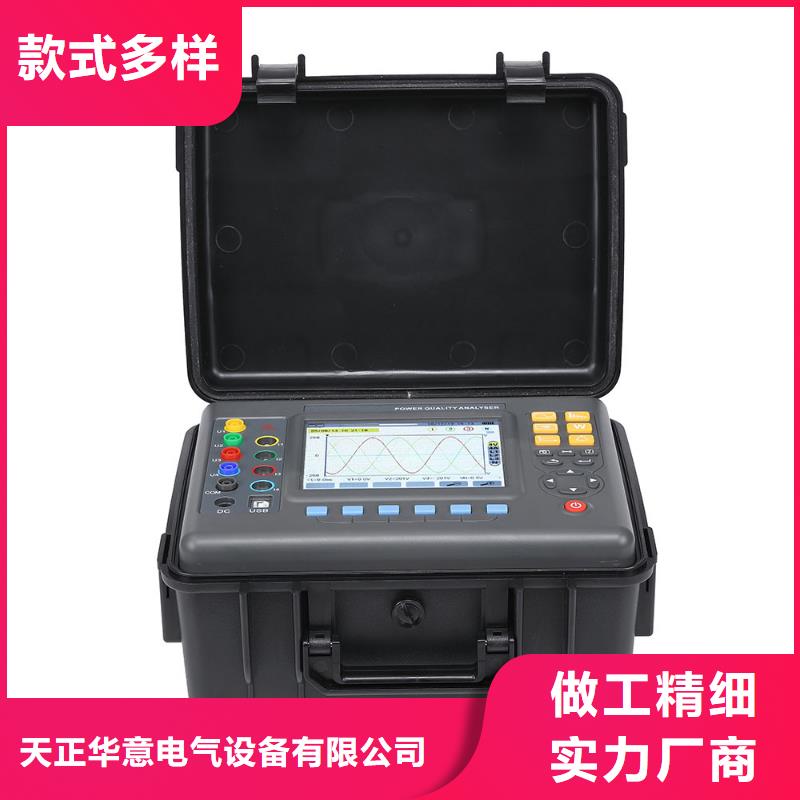变频串联谐振耐压试验装置视频-变频串联谐振耐压试验装置-天正华意电气设备(抚州市分公司)服务区域乐安|崇仁|九江|景德镇|赣州|宜春|新余|萍乡