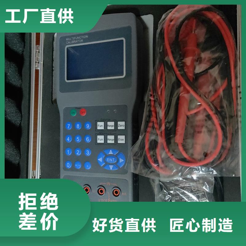台识别仪 【微机继电保护测试仪】现货销售|南丰|广昌|宜春|吉安|上饶|萍乡|赣州|景德镇品牌
