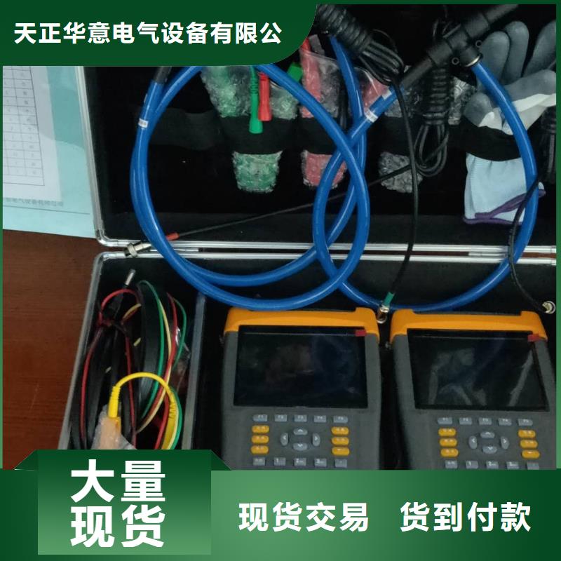 变频串联谐振耐压试验装置视频-变频串联谐振耐压试验装置-天正华意电气设备(抚州市分公司)服务区域乐安|崇仁|九江|景德镇|赣州|宜春|新余|萍乡