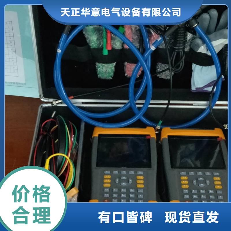 台识别仪 【微机继电保护测试仪】现货销售|南丰|广昌|宜春|吉安|上饶|萍乡|赣州|景德镇品牌