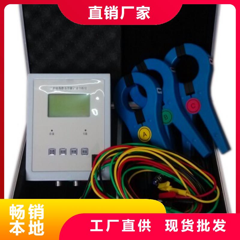 变频串联谐振耐压试验装置视频-变频串联谐振耐压试验装置-天正华意电气设备(抚州市分公司)服务区域乐安|崇仁|九江|景德镇|赣州|宜春|新余|萍乡