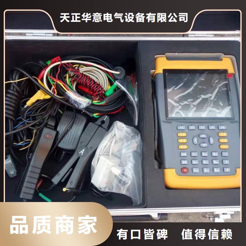 变频串联谐振耐压试验装置视频-变频串联谐振耐压试验装置-天正华意电气设备(抚州市分公司)服务区域乐安|崇仁|九江|景德镇|赣州|宜春|新余|萍乡