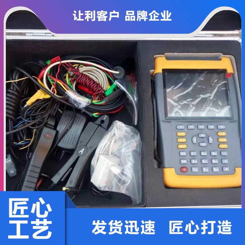 台识别仪 【微机继电保护测试仪】现货销售|南丰|广昌|宜春|吉安|上饶|萍乡|赣州|景德镇品牌