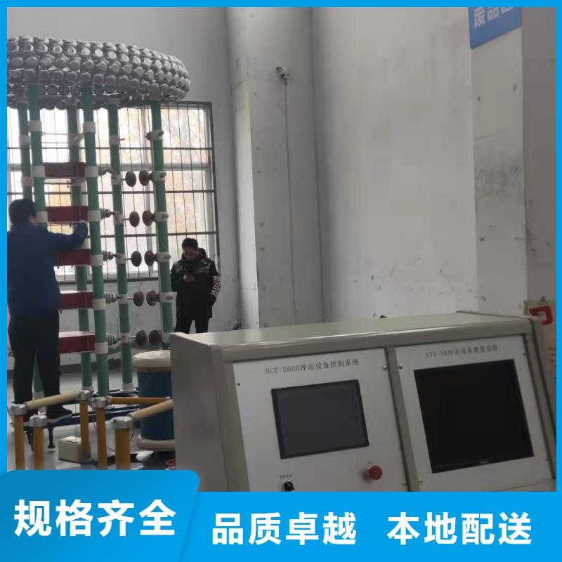 变频串联谐振耐压试验装置视频-变频串联谐振耐压试验装置-天正华意电气设备(咸宁市分公司)服务区域嘉鱼|赤壁|十堰|鄂州|武汉|孝感|恩施