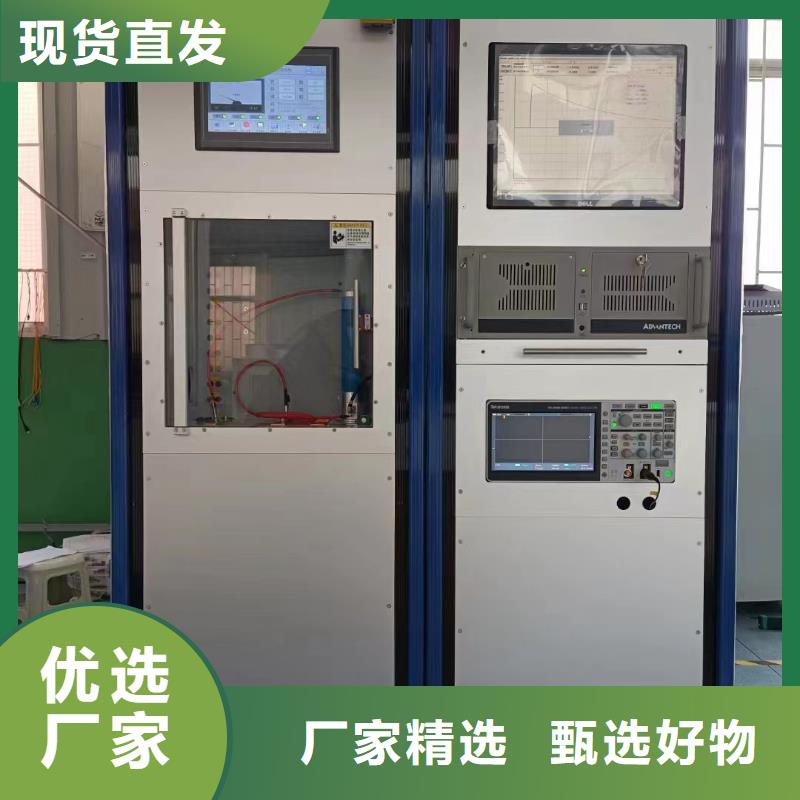 变频串联谐振耐压试验装置视频-变频串联谐振耐压试验装置-天正华意电气设备(咸宁市分公司)服务区域嘉鱼|赤壁|十堰|鄂州|武汉|孝感|恩施