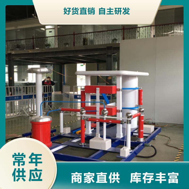冲击电压电流发生器试验装置现货供应