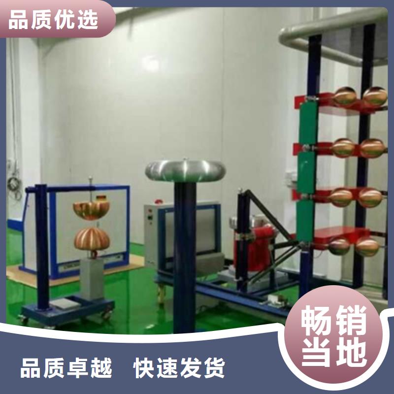 雷电冲击发生器三相交直流功率源详细参数
