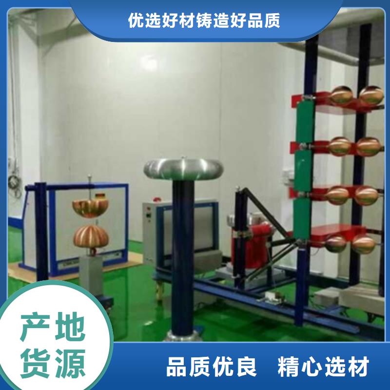 变频串联谐振耐压试验装置视频-变频串联谐振耐压试验装置-天正华意电气设备(咸宁市分公司)服务区域嘉鱼|赤壁|十堰|鄂州|武汉|孝感|恩施