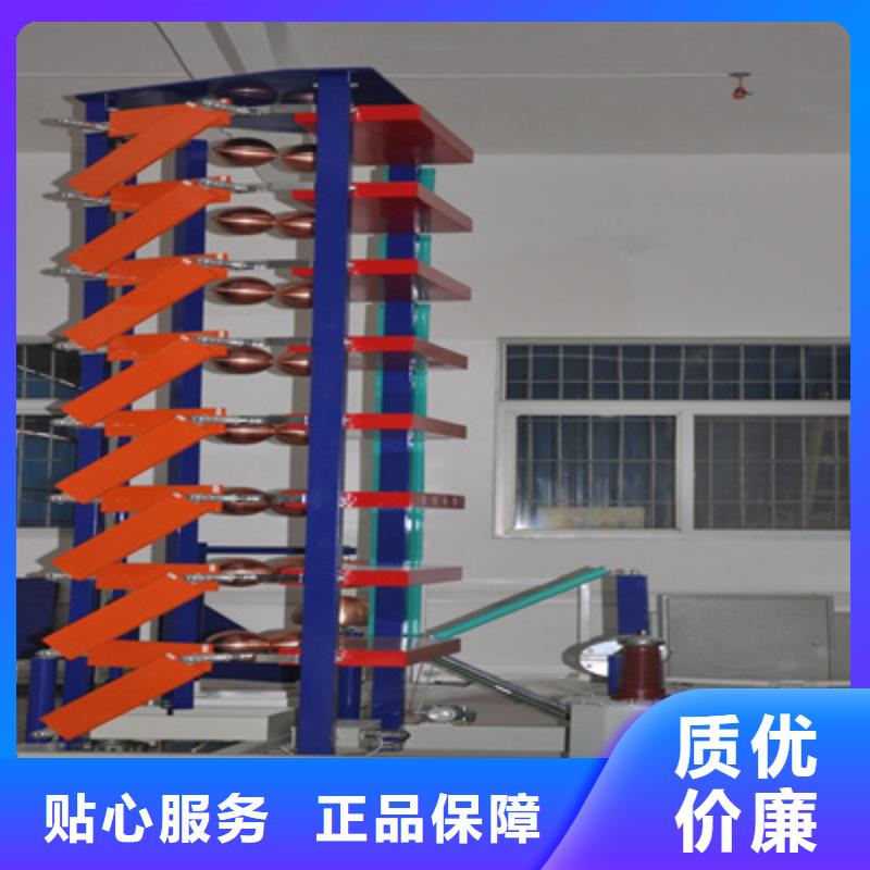 变频串联谐振耐压试验装置视频-变频串联谐振耐压试验装置|迪庆市|香格里拉|德钦|保山|昭通|临沧|怒江|昆明