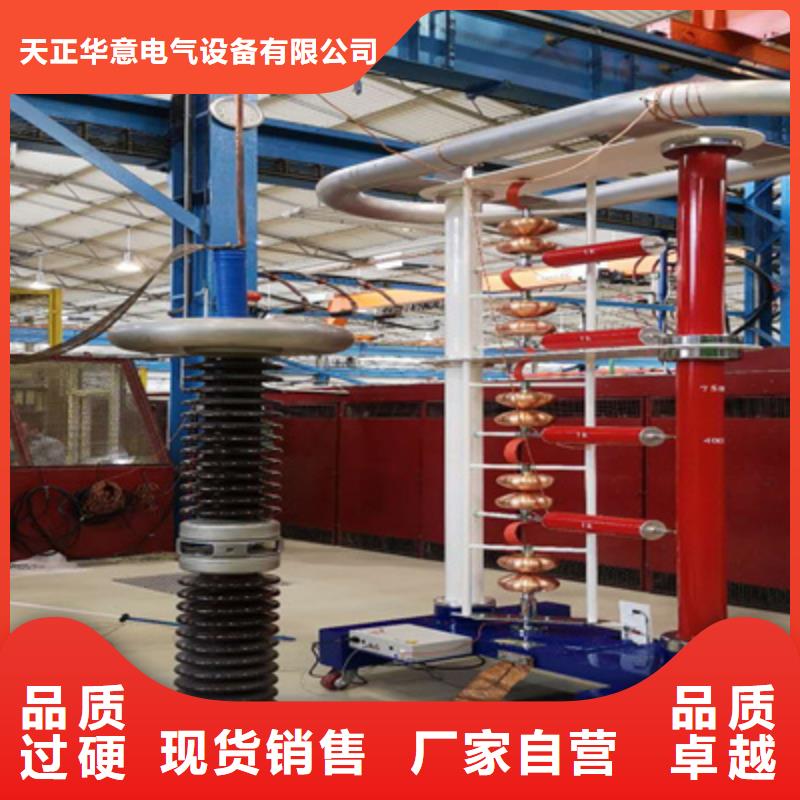 雷电冲击发生器三相交直流功率源详细参数